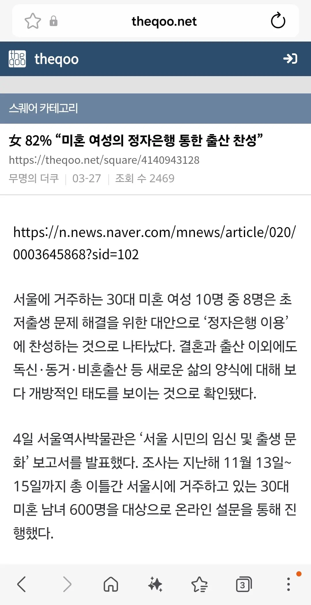 Screenshot_20260627_063353_Samsung Browser.jpg