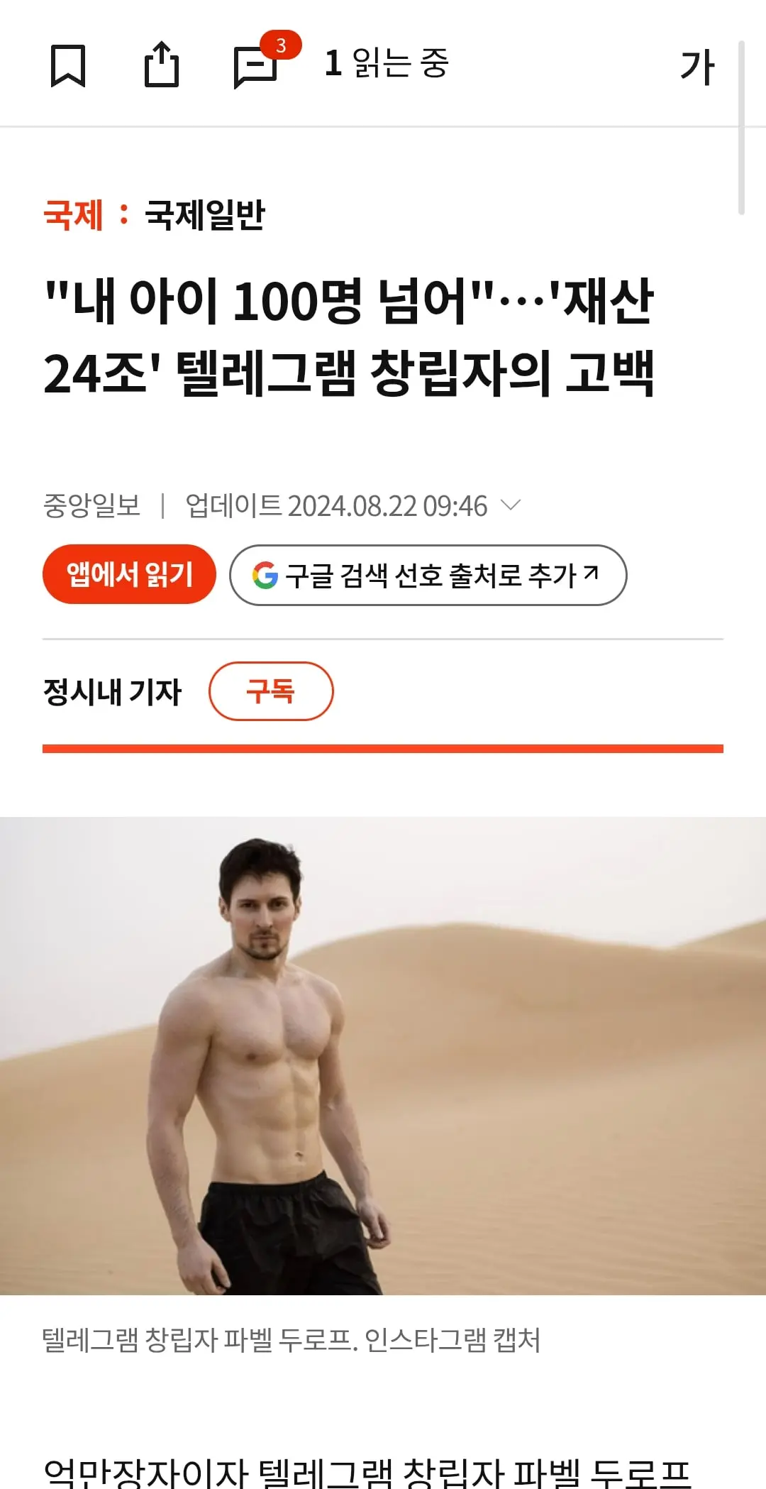 Screenshot_20260627_172939_Samsung Browser.jpg