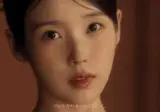 아이유 푸라닭 새광고