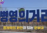 리센느 저점매수한 증평군
