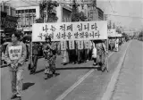 그래도 고생 했는데 대표팀 환영 퍼레이드 해주자
