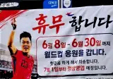 선경지명이 대단한 오현규 부모님