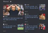킹우의수 타령 종료