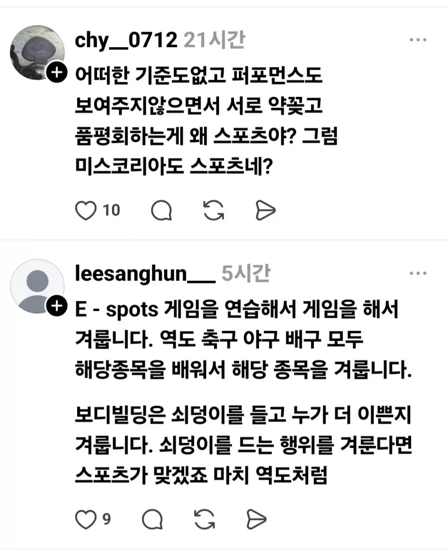 19ec0d03c965a26bd.webp