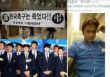 그러고 보니 홍명보 감독이 귀국할때 엿 날라온 감독이군요