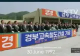 처음 계획보다 소요시간 따블이 되어버린 KTX 고속철도 근황