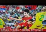 뭘 결산할껏이 있다고 내일 그것도 외국에서 기자회견 한다는거죠