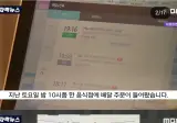 19살 미혼모에게 외상을 준 자영업자분의 후기