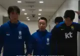 홍명보가 손흥민 교체,선발 제외 한 이유일수도 있다는데