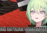 윤가놈을 가장 확실하게 긁는 방법