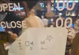 거제 야호 이후 한국에서 빠르게 유행중인 챌린지