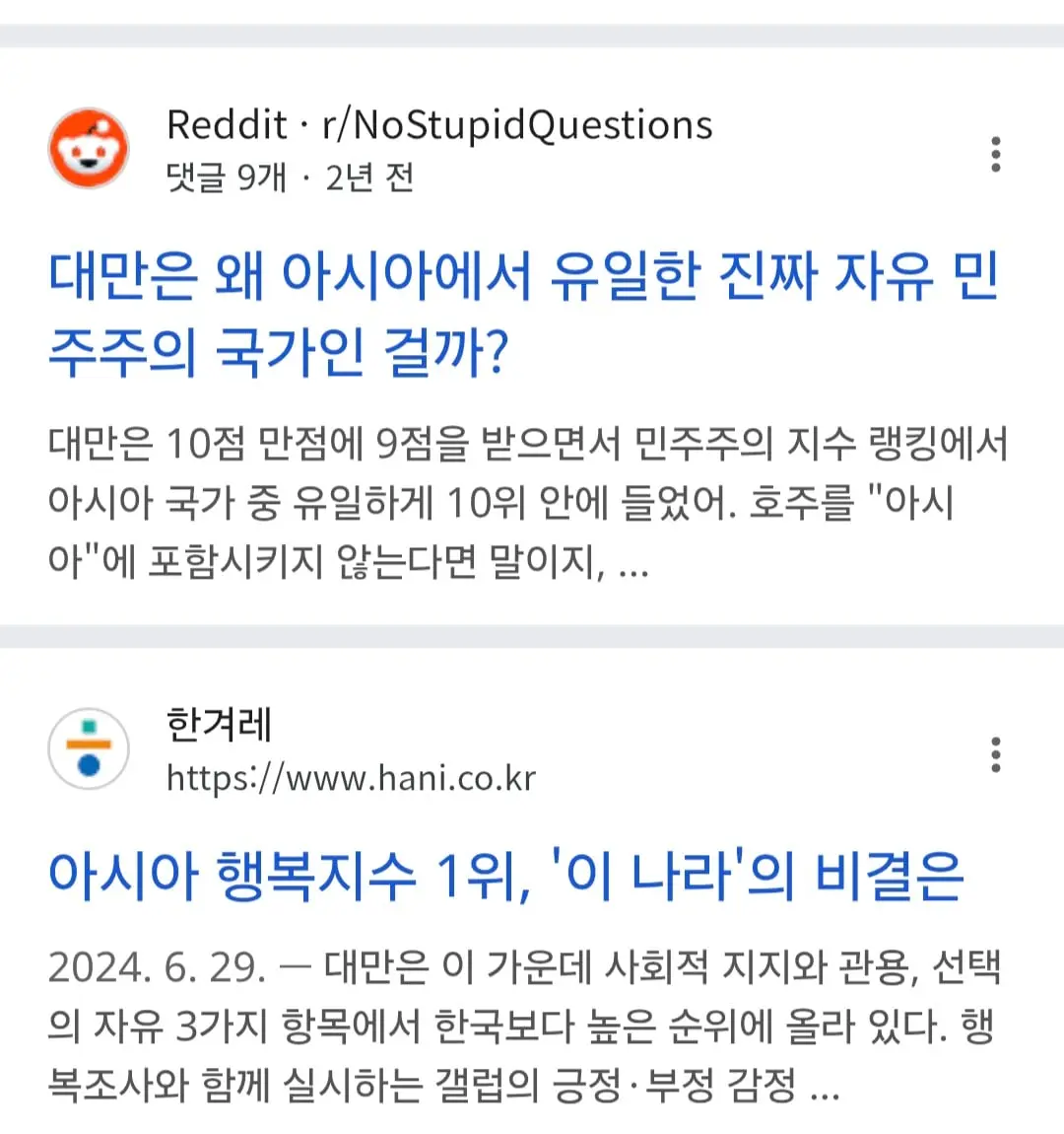 Screenshot_20260628_173835_Samsung Browser.jpg