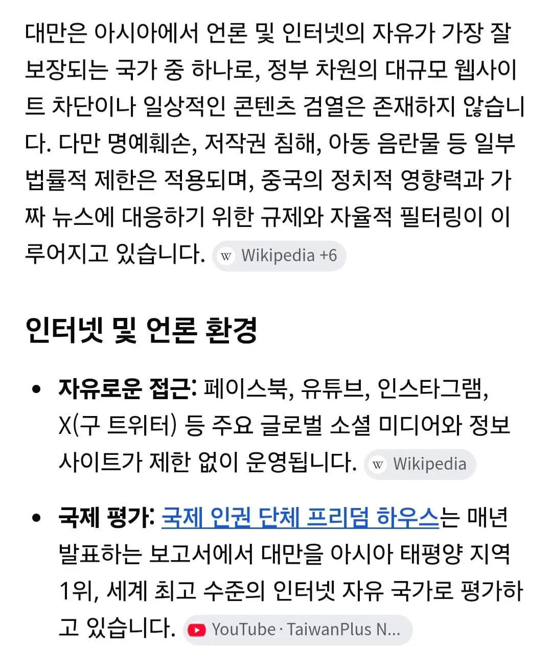 Screenshot_20260628_174056_Samsung Browser.jpg