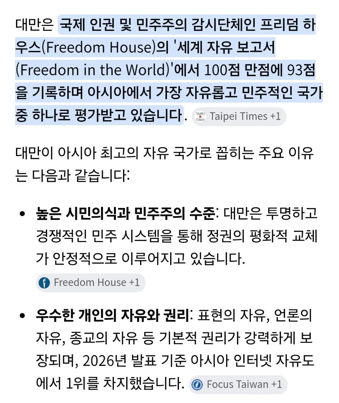 Screenshot_20260628_173902_Samsung Browser.jpg