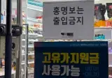 큰일났다는 홍명보 챌린지 ㄷㄷ.jpg