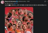 뮌헨 : 김민재 우린 너에게 실망했다