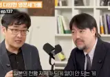 환단고기급 역사를 실제 역사로 만든 나라 일본.