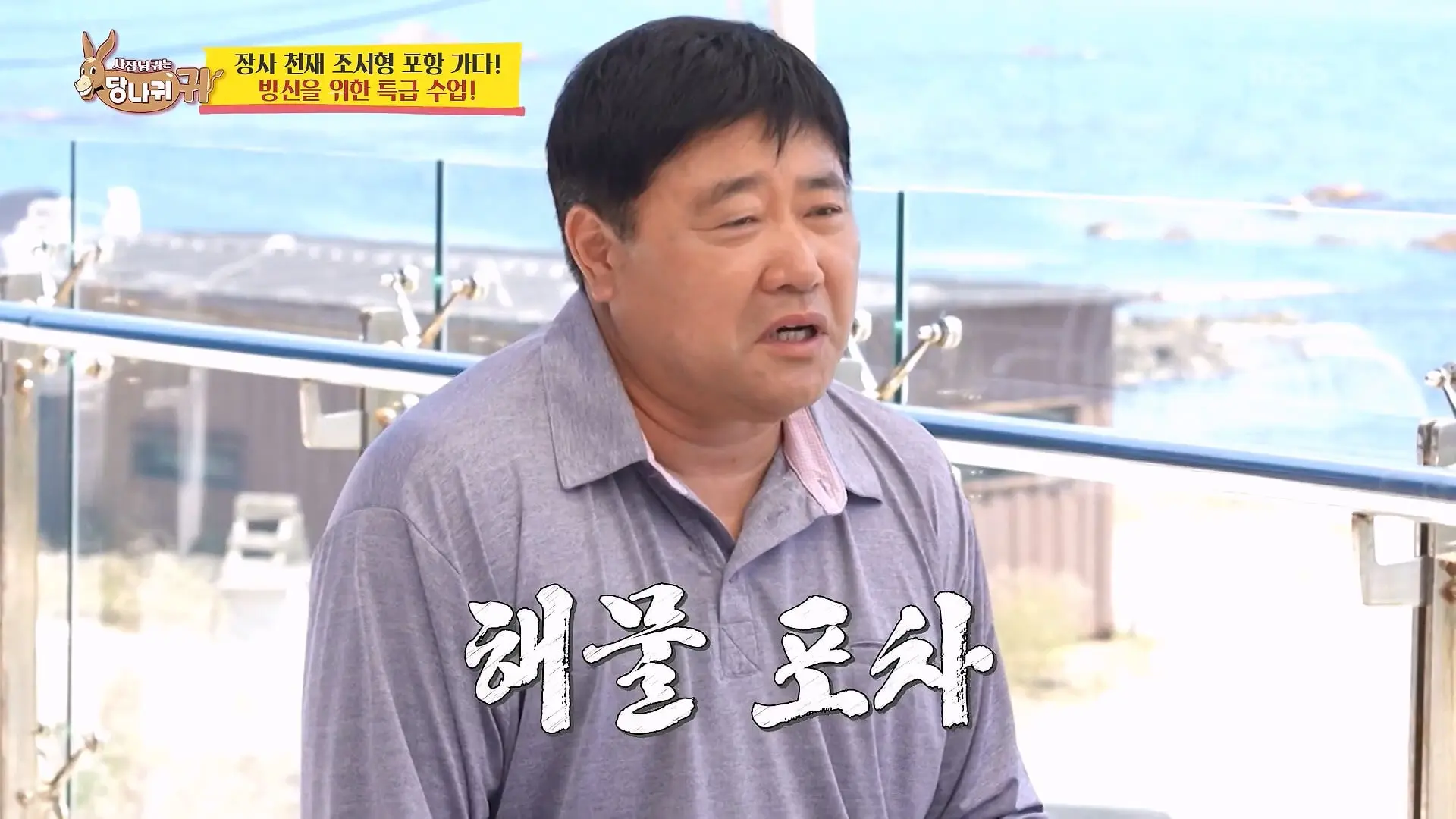 Boss in the Mirror] _ KBS 260628 방송_20260628_184234.437.jpg