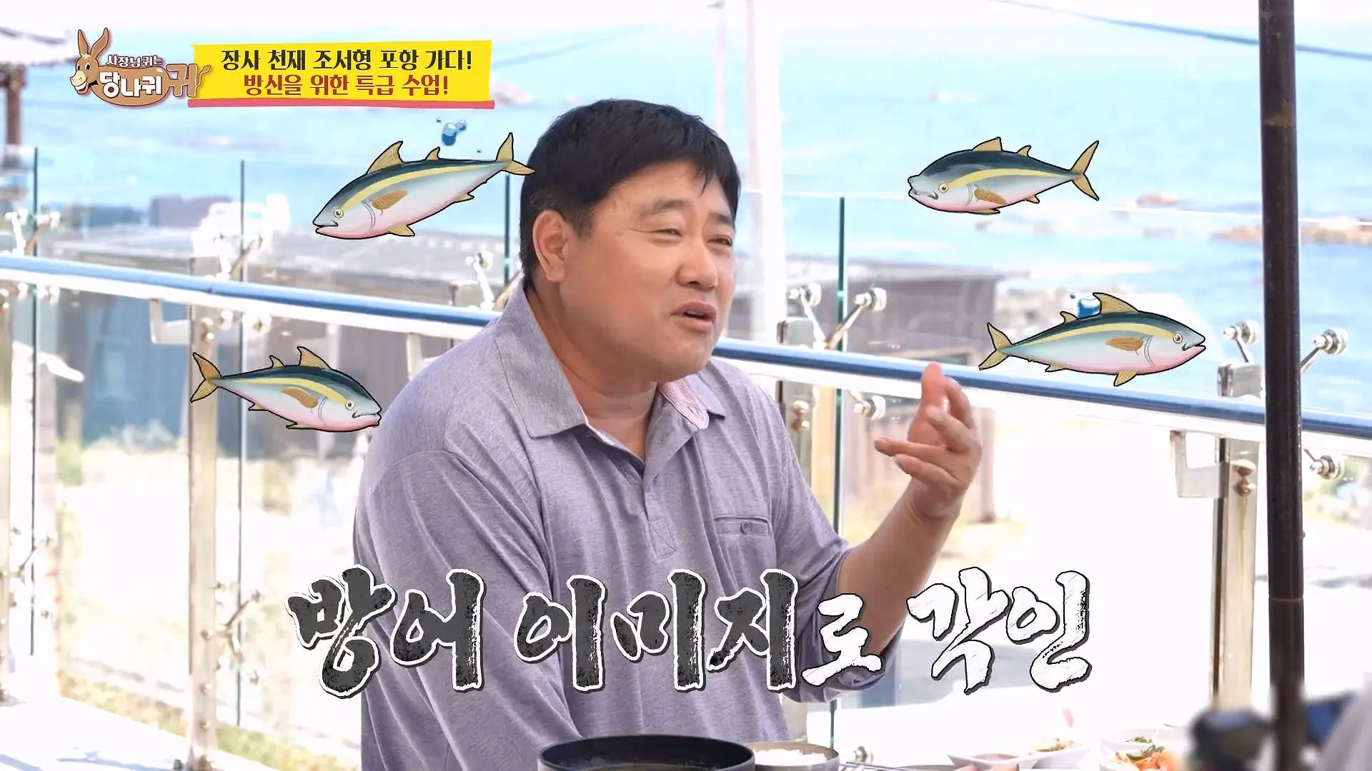 Boss in the Mirror] _ KBS 260628 방송_20260628_184105.094.jpg