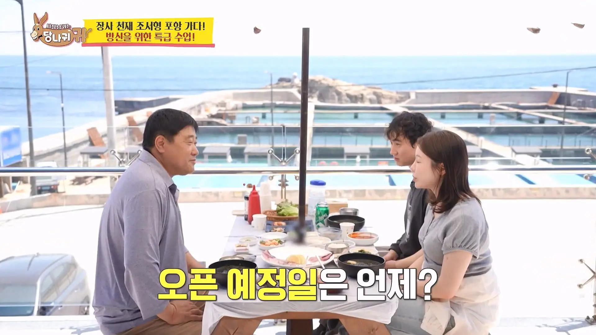 Boss in the Mirror] _ KBS 260628 방송_20260628_184306.398.jpg