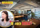 방어 장사한다는 양준혁 최신 근황