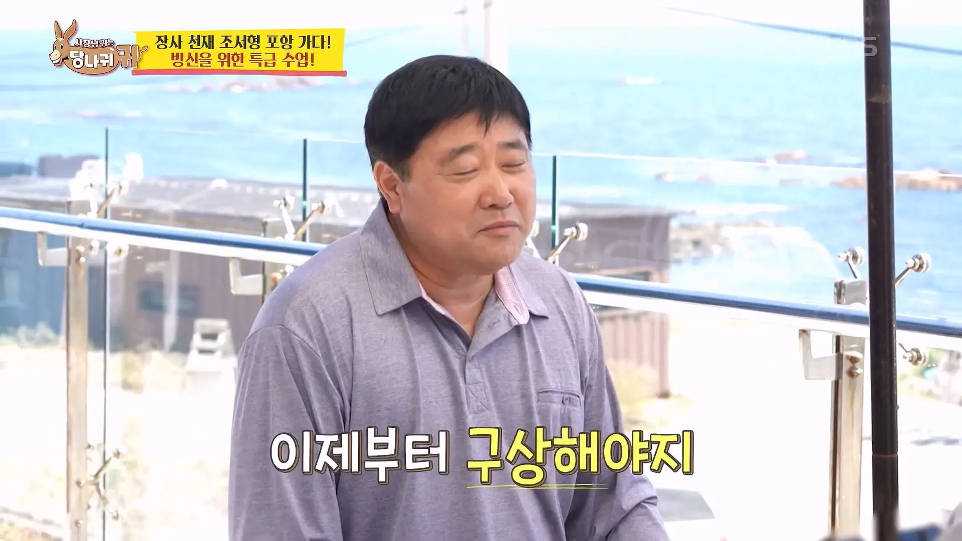 Boss in the Mirror] _ KBS 260628 방송_20260628_184332.125.jpg