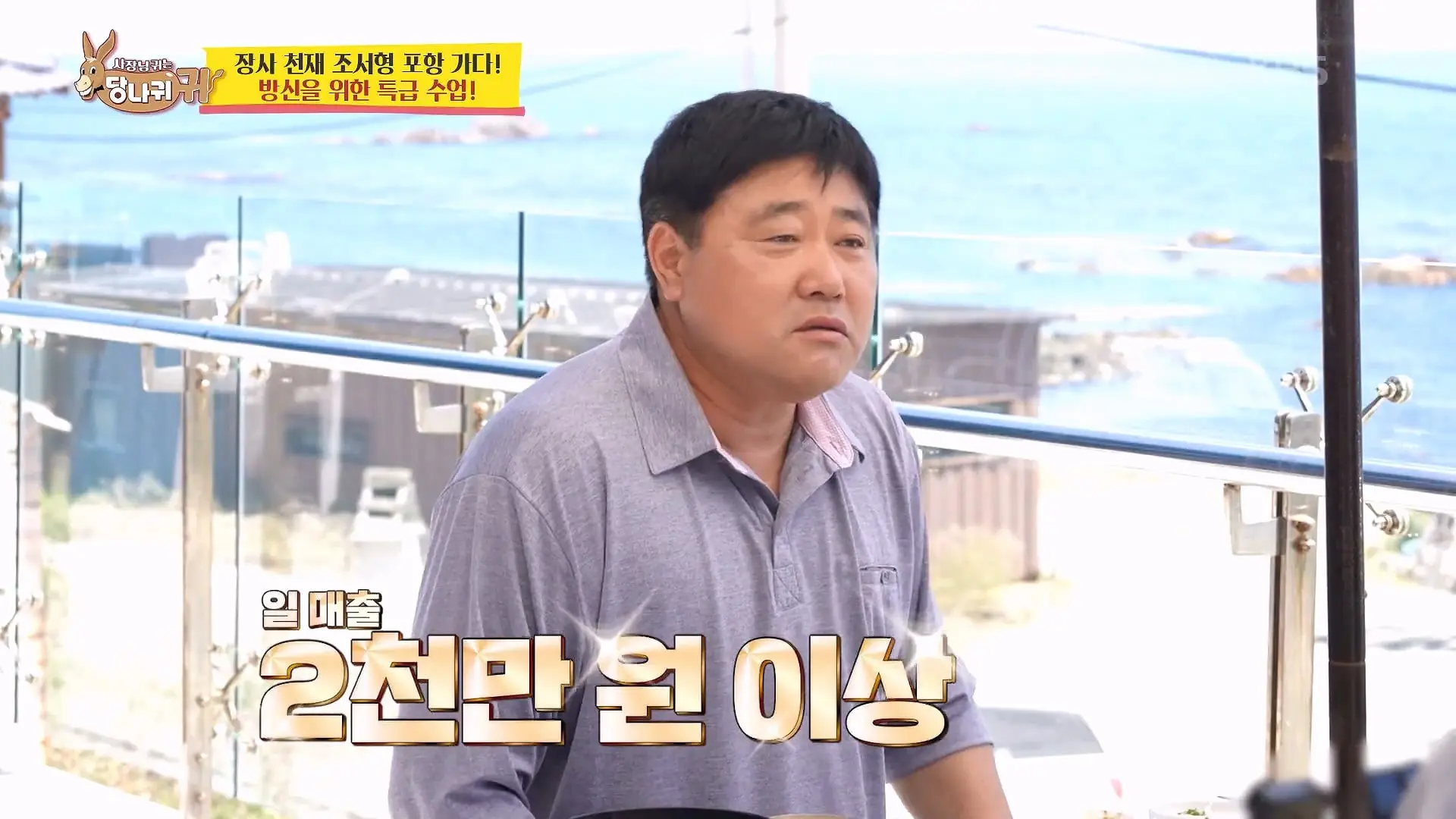 Boss in the Mirror] _ KBS 260628 방송_20260628_184140.886.jpg