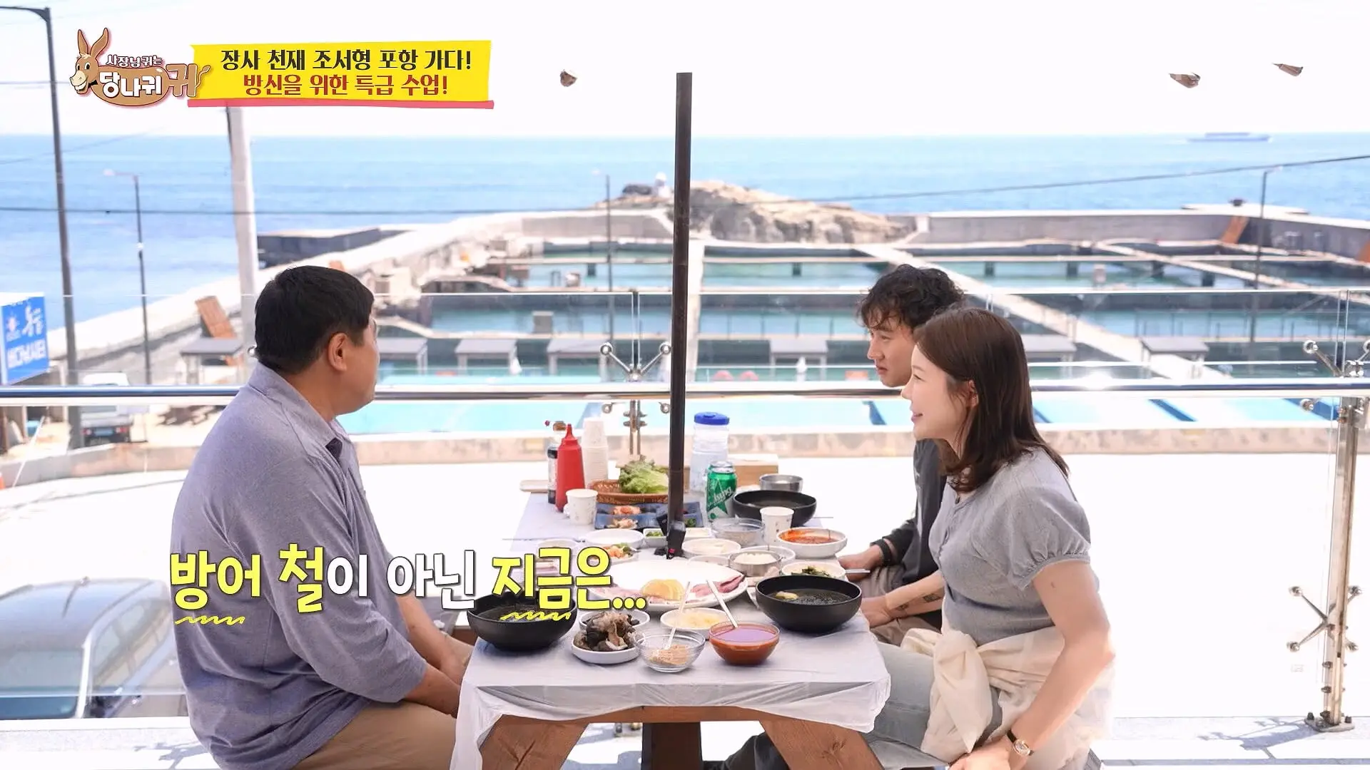 Boss in the Mirror] _ KBS 260628 방송_20260628_184147.182.jpg