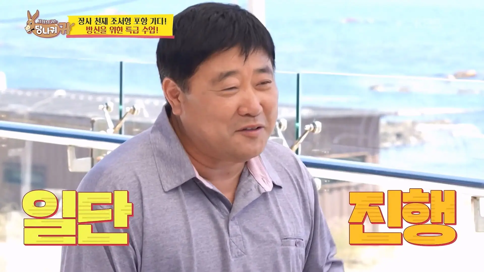 Boss in the Mirror] _ KBS 260628 방송_20260628_184324.966.jpg