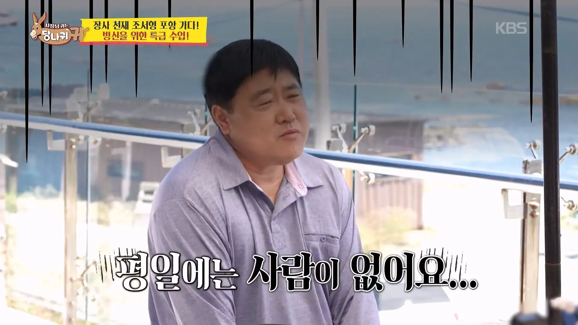 Boss in the Mirror] _ KBS 260628 방송_20260628_184057.782.jpg