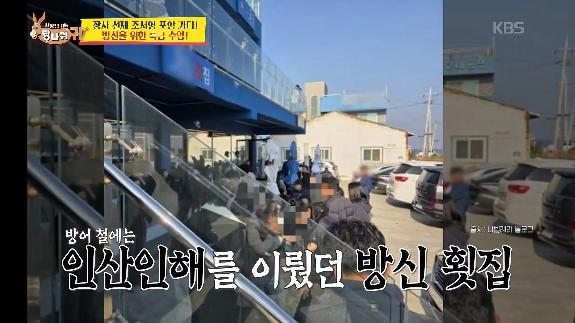 Boss in the Mirror] _ KBS 260628 방송_20260628_184100.782.jpg