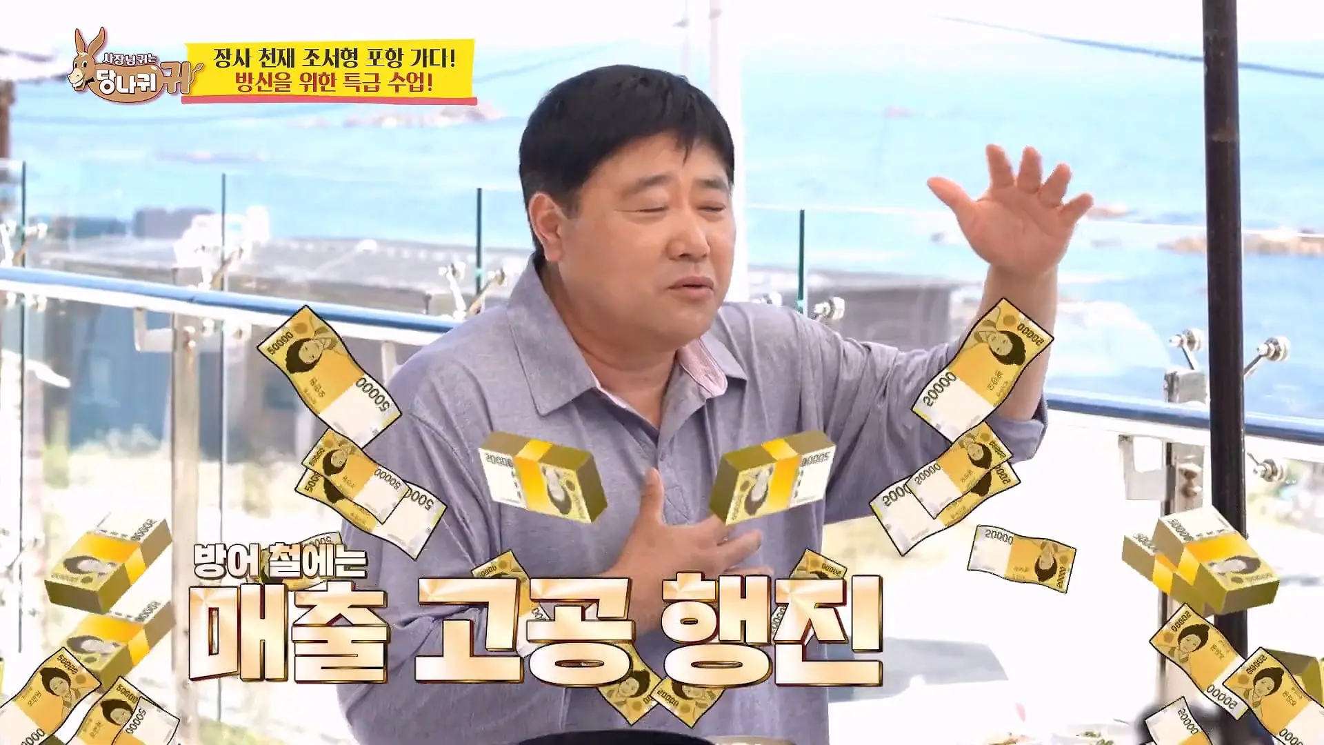 Boss in the Mirror] _ KBS 260628 방송_20260628_184119.902.jpg