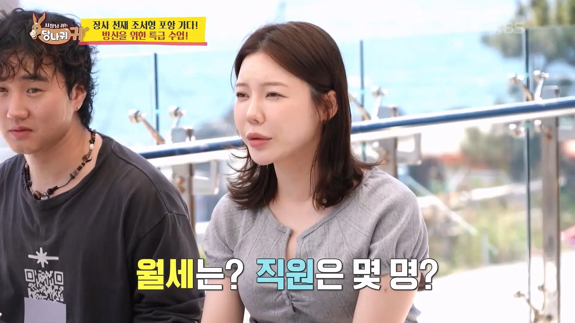 Boss in the Mirror] _ KBS 260628 방송_20260628_184329.471.jpg