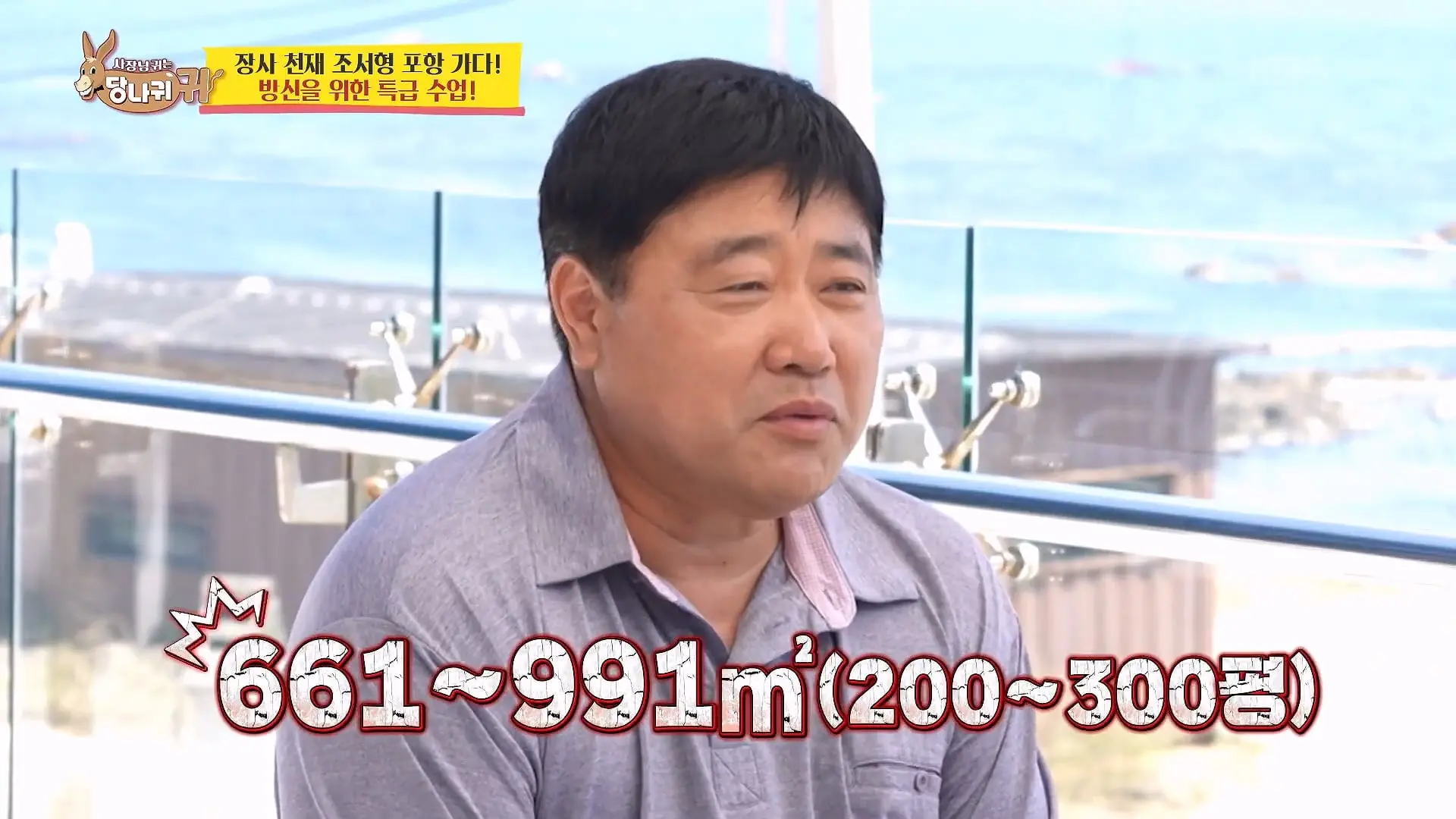 Boss in the Mirror] _ KBS 260628 방송_20260628_184303.886.jpg