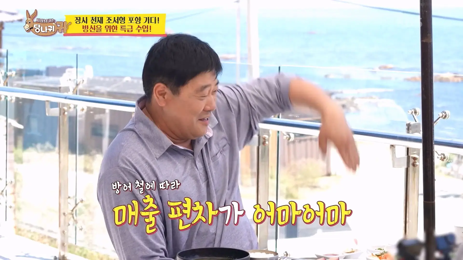 Boss in the Mirror] _ KBS 260628 방송_20260628_184212.662.jpg