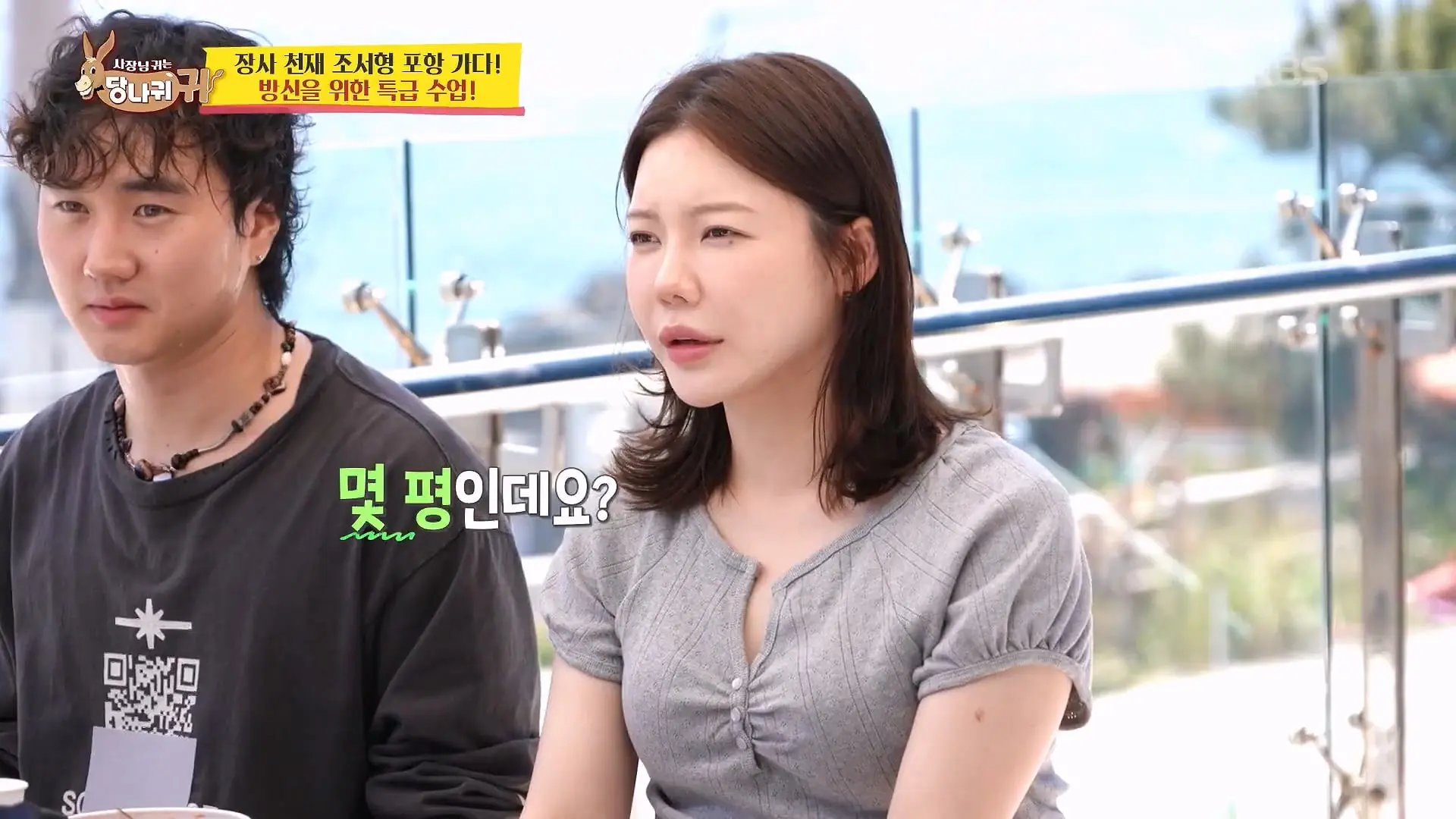 Boss in the Mirror] _ KBS 260628 방송_20260628_184302.214.jpg