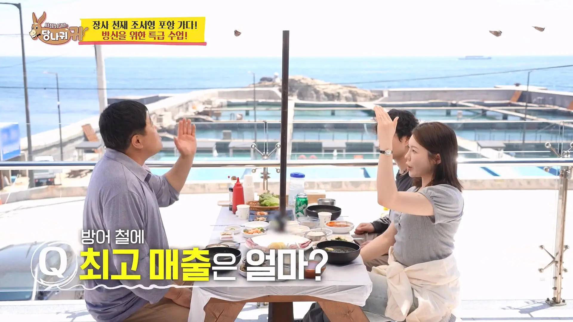 Boss in the Mirror] _ KBS 260628 방송_20260628_184137.758.jpg