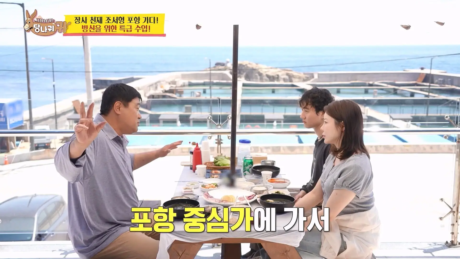 Boss in the Mirror] _ KBS 260628 방송_20260628_184230.758.jpg