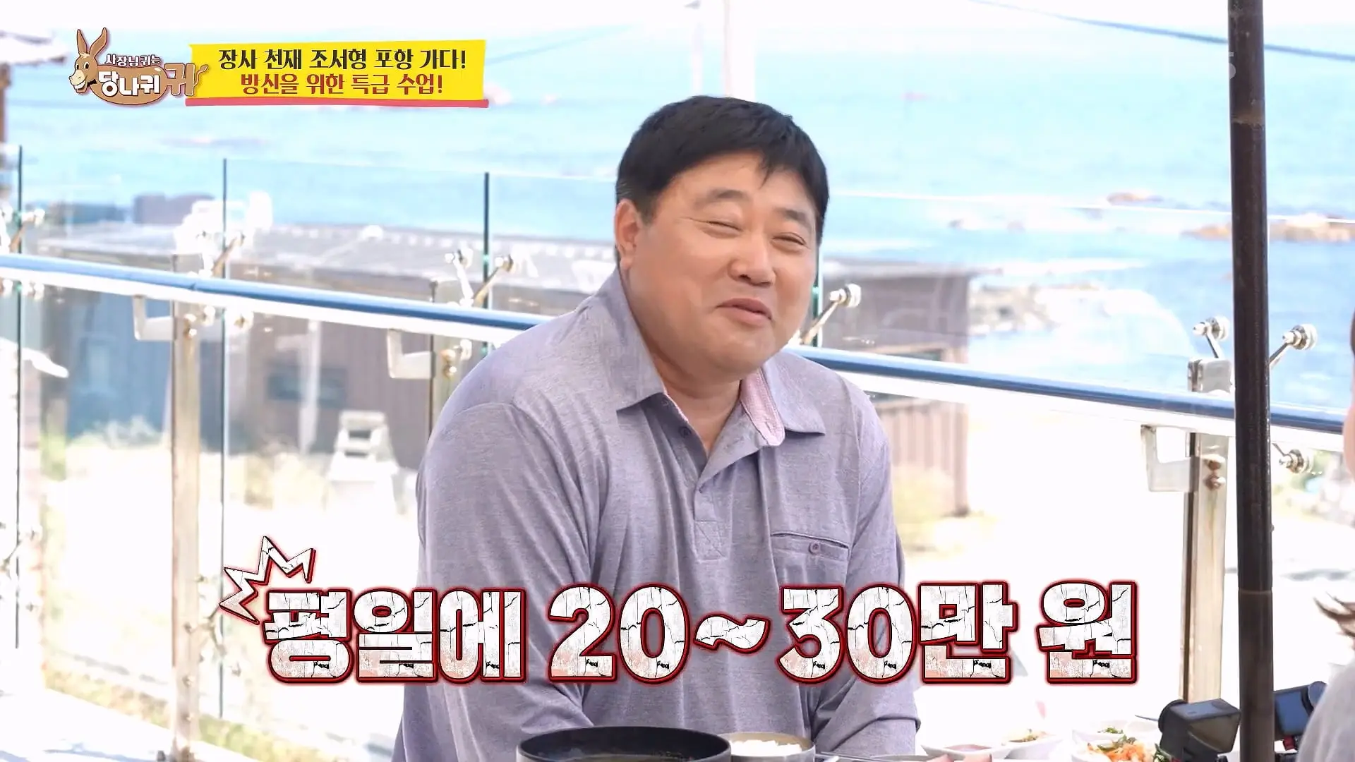 Boss in the Mirror] _ KBS 260628 방송_20260628_184151.901.jpg