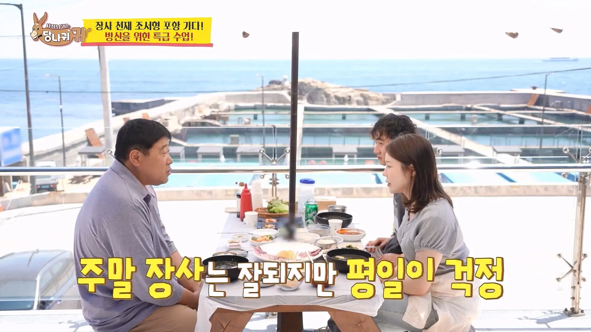 Boss in the Mirror] _ KBS 260628 방송_20260628_184215.926.jpg