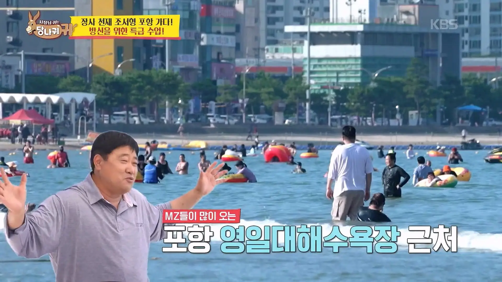 Boss in the Mirror] _ KBS 260628 방송_20260628_184244.750.jpg