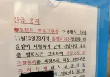 토랜트 프로그램 사용하면 발생하는 현상