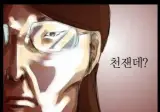 역대급으로 심각하다는 고1 자퇴 근황