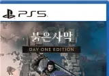 락스타, GTA6 디스크 생산계획 없다
