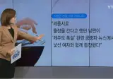 폭설 방송의 순기능 ㄷ ㄷ.jpg