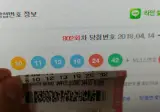 불운사연을 보고 어랏 나도! 생각나서