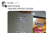 사장님 얼마나 빡치셨는지 감도안옴;.jpg