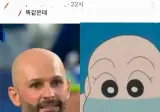 이라크 골키퍼 근황.jpg