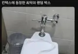 진짜 감정 없는 싸이코패스는 이새끼임