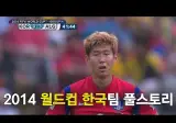 월드컵 감독 2번하면서 두번다 토너먼트 진출 실패.